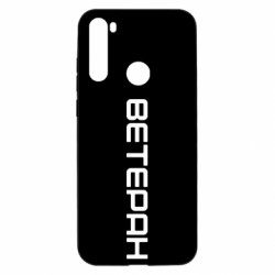 Xiaomi Redmi Note 8T
