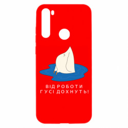 Xiaomi Redmi Note 8T