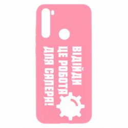 Xiaomi Redmi Note 8T