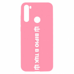 Xiaomi Redmi Note 8T