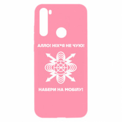 Xiaomi Redmi Note 8T