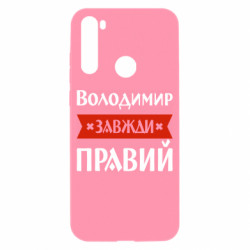 Xiaomi Redmi Note 8T