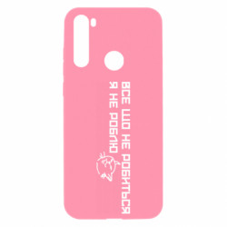 Xiaomi Redmi Note 8T