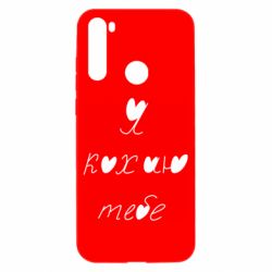 Xiaomi Redmi Note 8T