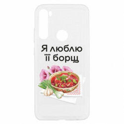 Xiaomi Redmi Note 8T