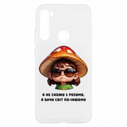 Чехол из раздела Наркоманские Я не схожу с ума, я вижу мир по-другому для Xiaomi Redmi Note 8T - FATLINE Чехол из раздела Наркоманские Я не схожу с ума, я вижу мир по-другому для Xiaomi Redmi Note 8T