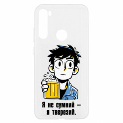 Xiaomi Redmi Note 8T