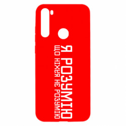 Xiaomi Redmi Note 8T