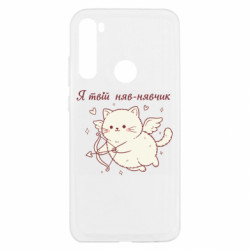 Xiaomi Redmi Note 8T