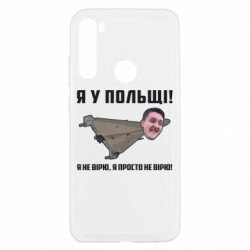 Xiaomi Redmi Note 8T