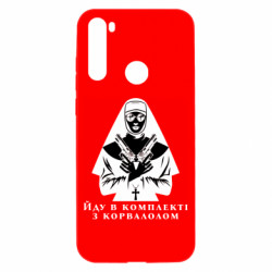 Xiaomi Redmi Note 8T