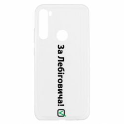 Xiaomi Redmi Note 8T