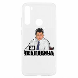 Xiaomi Redmi Note 8T