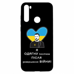 Xiaomi Redmi Note 8T