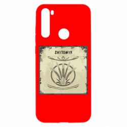 Чехол из раздела Коллекции Житомир Old School для Xiaomi Redmi Note 8T - FATLINE Чехол из раздела Коллекции Житомир Old School для Xiaomi Redmi Note 8T