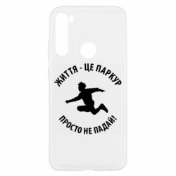 Xiaomi Redmi Note 8T