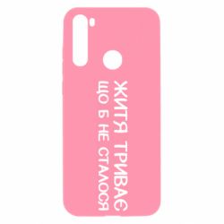 Xiaomi Redmi Note 8T