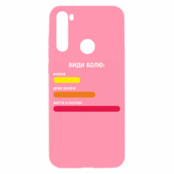 Xiaomi Redmi Note 8T