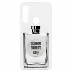 Xiaomi Redmi Note 8T