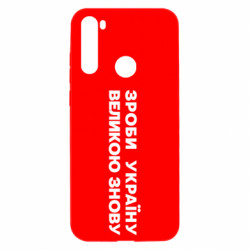 Xiaomi Redmi Note 8T