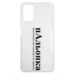 Xiaomi Redmi Note 9 4G