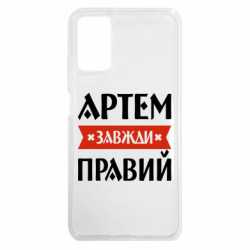 Xiaomi Redmi Note 9 4G