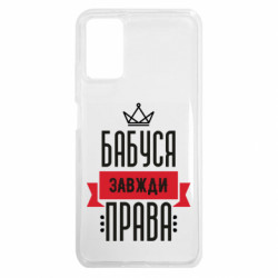 Xiaomi Redmi Note 9 4G
