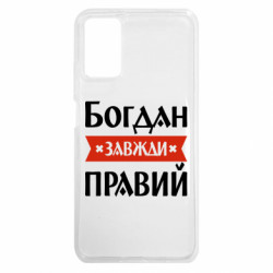 Xiaomi Redmi Note 9 4G