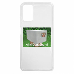 Xiaomi Redmi Note 9 4G