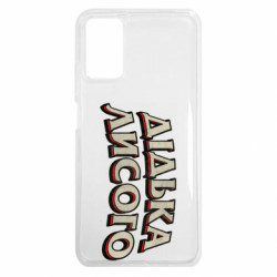 Xiaomi Redmi Note 9 4G