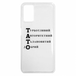 Xiaomi Redmi Note 9 4G