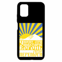 Xiaomi Redmi Note 9 4G