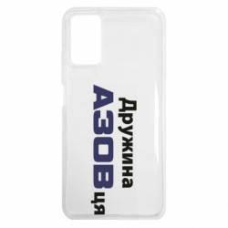 Xiaomi Redmi Note 9 4G