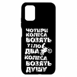 Xiaomi Redmi Note 9 4G