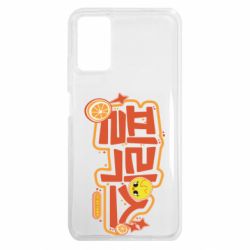 Xiaomi Redmi Note 9 4G