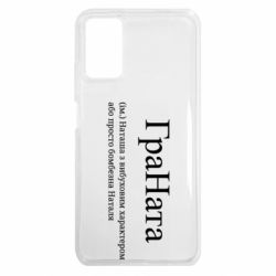 Xiaomi Redmi Note 9 4G