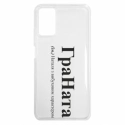 Xiaomi Redmi Note 9 4G