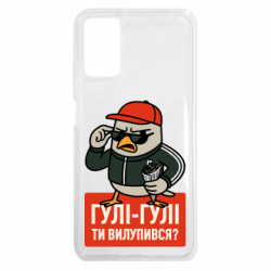 Xiaomi Redmi Note 9 4G