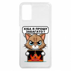 Чехол из раздела Меми солов'їною разве я прошу многовато для Xiaomi Redmi Note 9 4G - FATLINE Чехол из раздела Меми солов'їною разве я прошу многовато для Xiaomi Redmi Note 9 4G