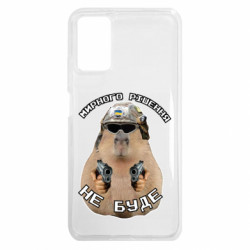 Xiaomi Redmi Note 9 4G