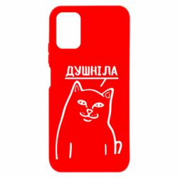 Xiaomi Redmi Note 9 4G