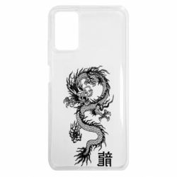 Xiaomi Redmi Note 9 4G