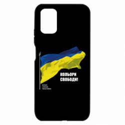 Xiaomi Redmi Note 9 4G