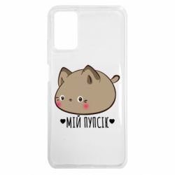 Xiaomi Redmi Note 9 4G