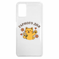 Xiaomi Redmi Note 9 4G