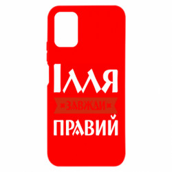 Xiaomi Redmi Note 9 4G
