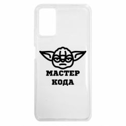 Xiaomi Redmi Note 9 4G