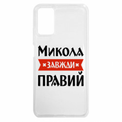 Xiaomi Redmi Note 9 4G