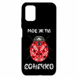 Xiaomi Redmi Note 9 4G
