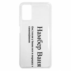 Xiaomi Redmi Note 9 4G